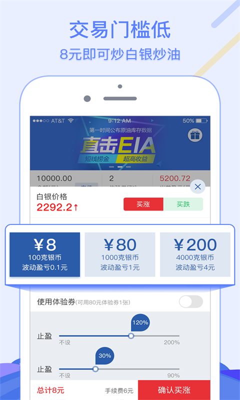 阳光投教