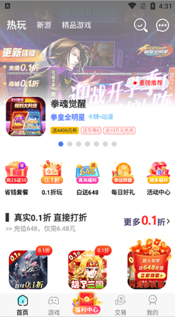 九妖游戏助手