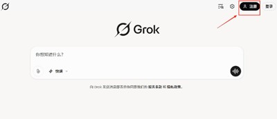 Grok4