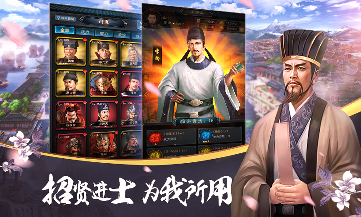大唐风云手游