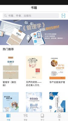 立方书