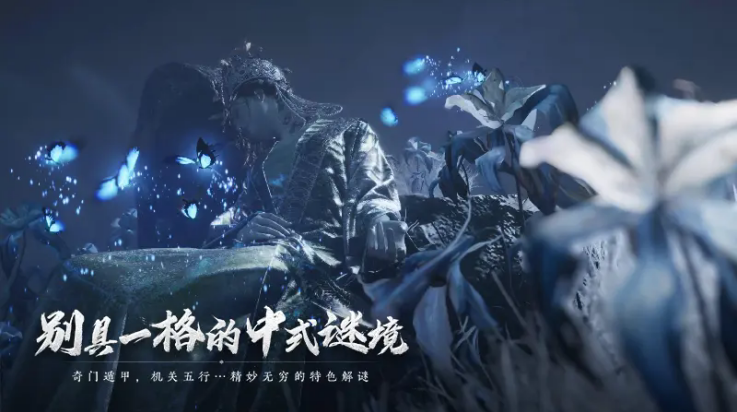 云燕云十六声
