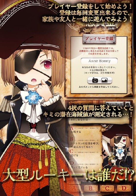 悬赏金诊断破解版