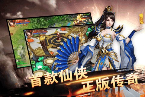 热血苍穹