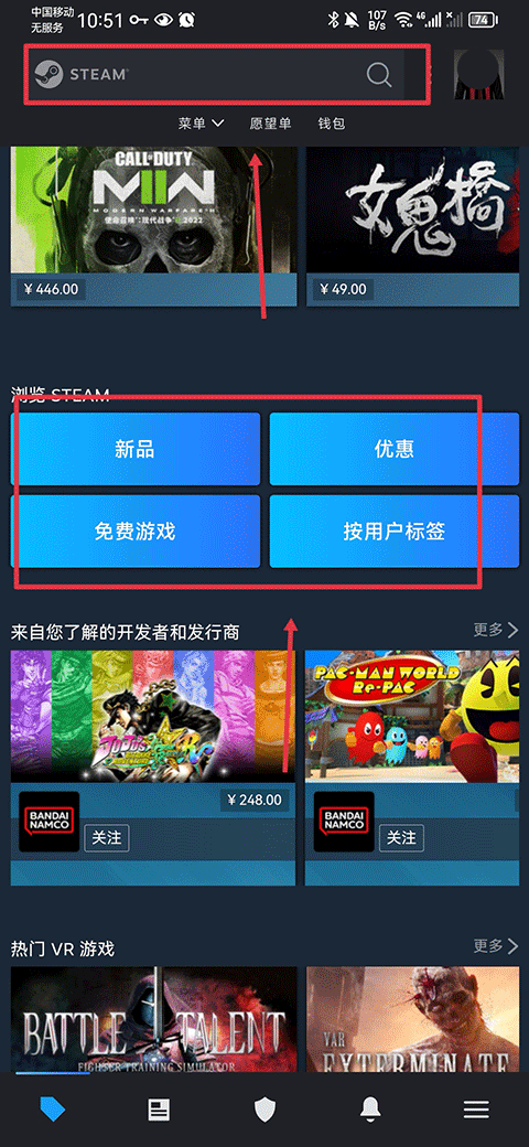 steam国际版