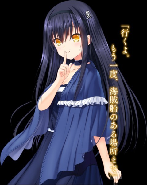 Summer Pockets