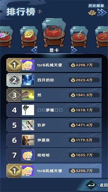 我在峡谷搜打撤单机版