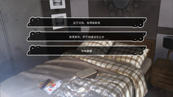 占有神明汉化版