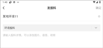 Hi苹果红了