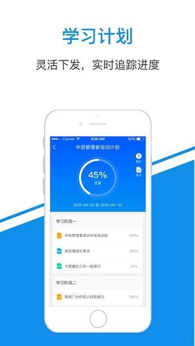 优信在线学堂
