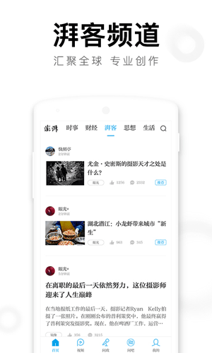 澎湃新闻