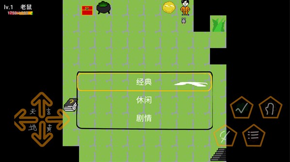 动物大逃杀