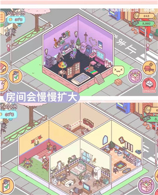 袋中爱中国之家游戏安卓版