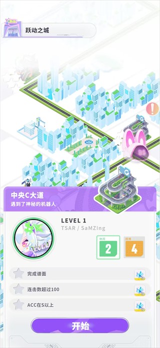 闪音跃动国际服