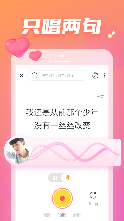 耳觅