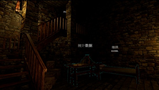 空心客栈