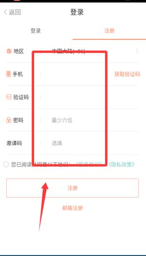 百听听书
