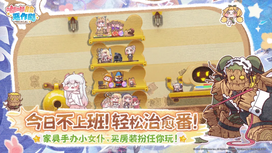 嘟嘟脸恶作剧安卓版