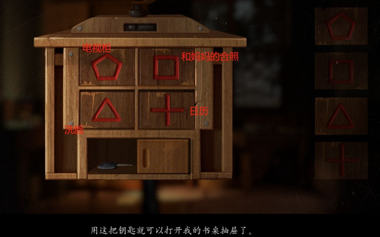 steam隐秘的角落游戏版