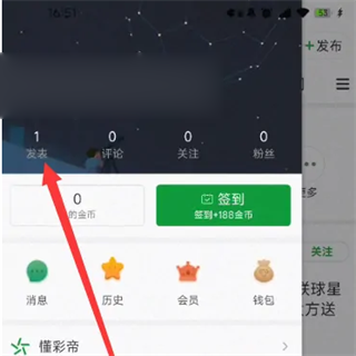 懂球帝最新版