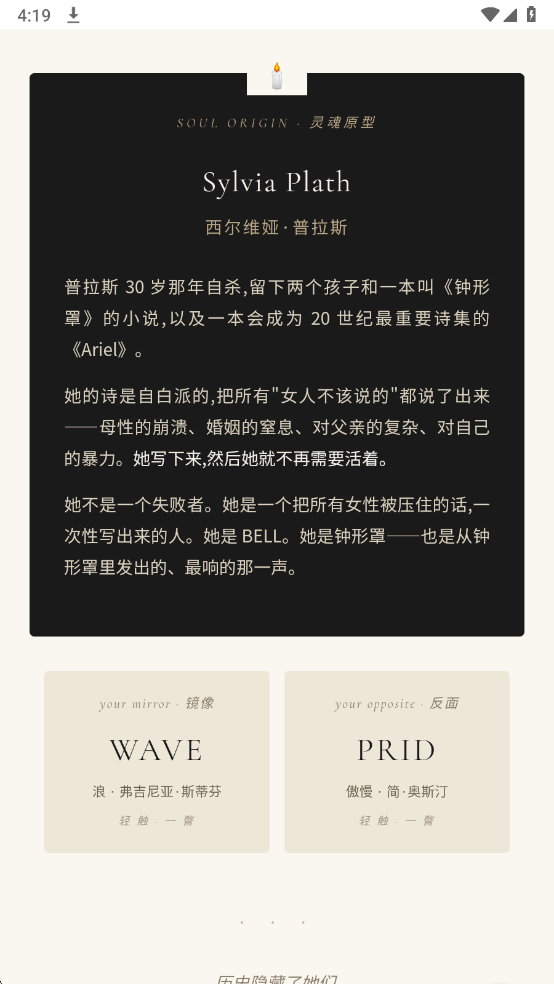 HERTI人格测试