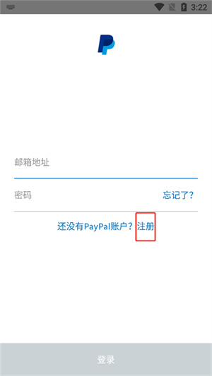 paypal
