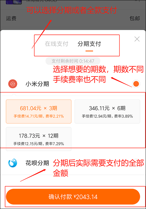 小米商城客户端手机版