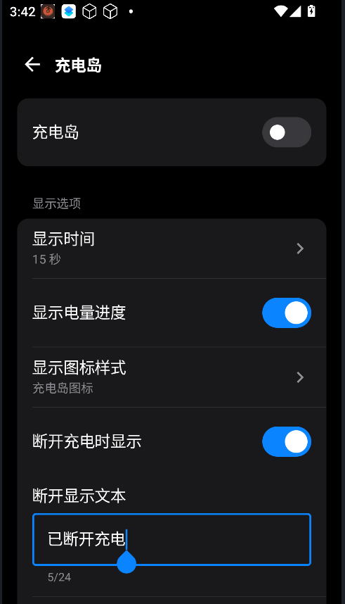 灵动蓝盒