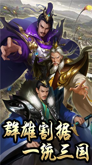 斩千军千抽版