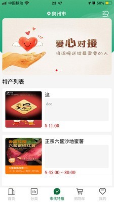 兵乐