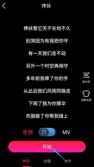 爱唱