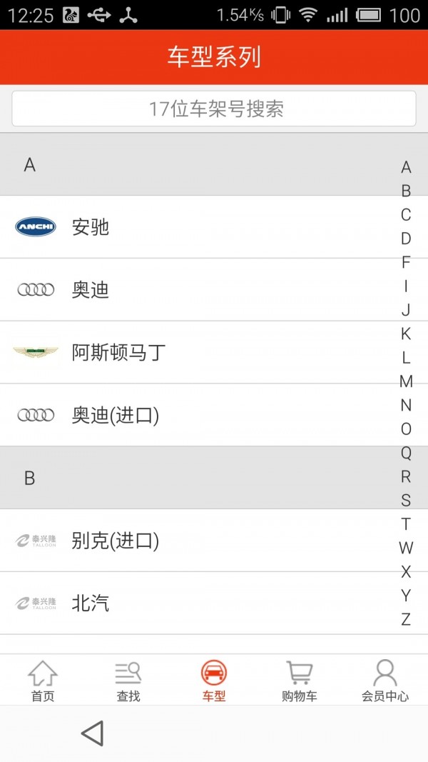 泰兴隆