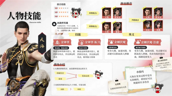 永劫无间
