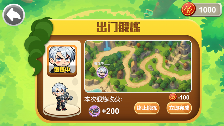 次元全明星