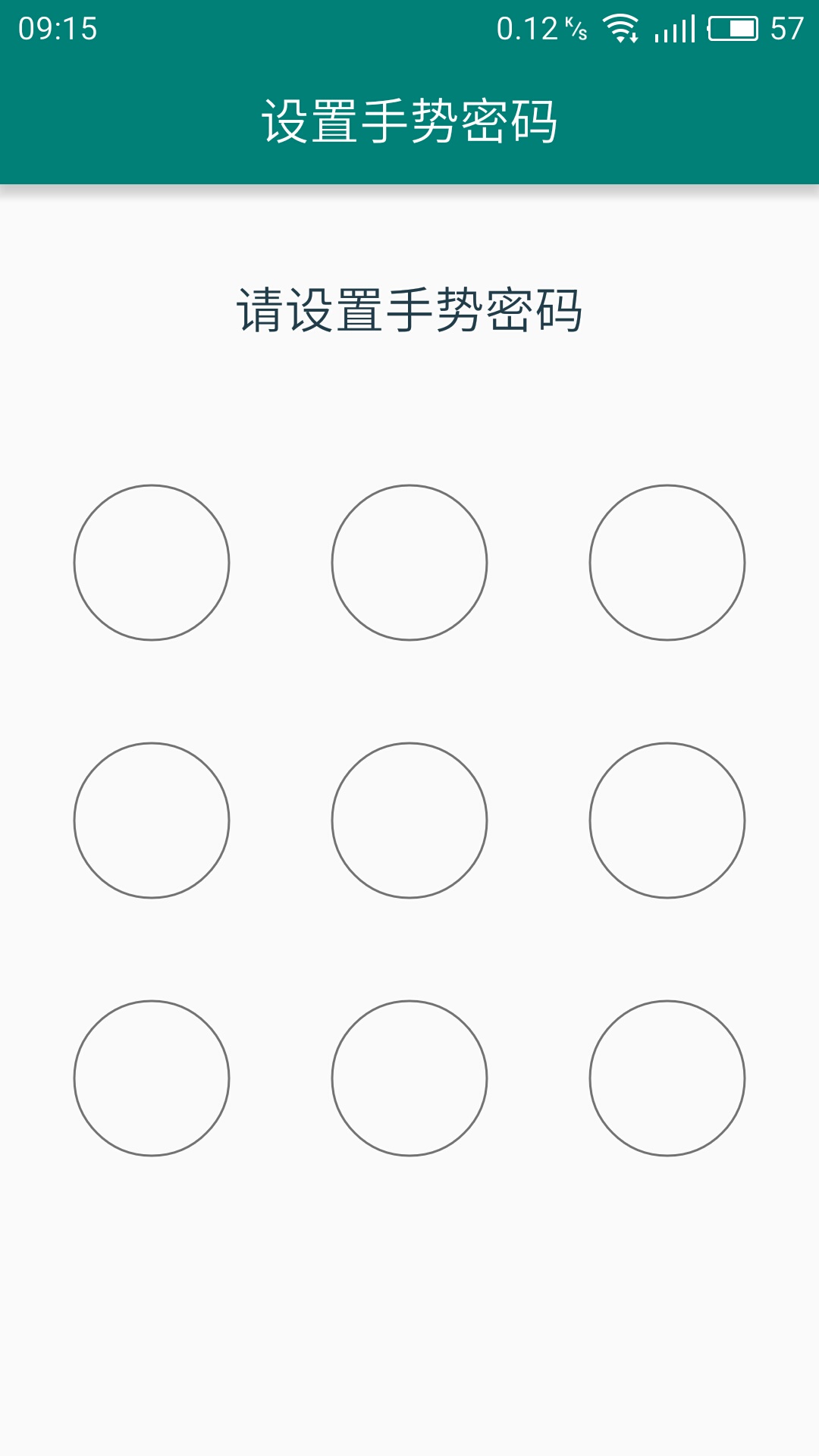 移动令牌