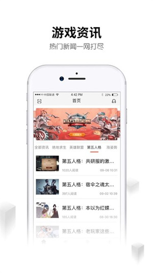 刀锋云游戏