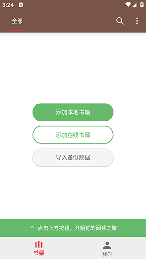阅书阁