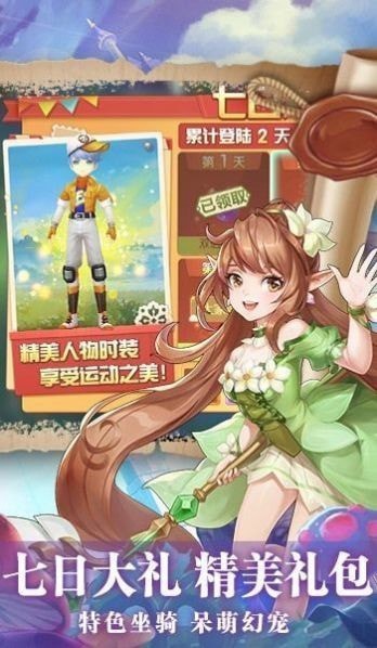 猎魔大陆