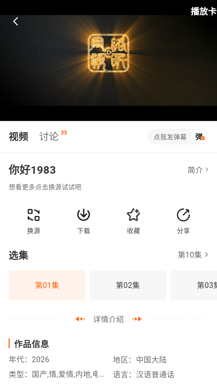 小柿子