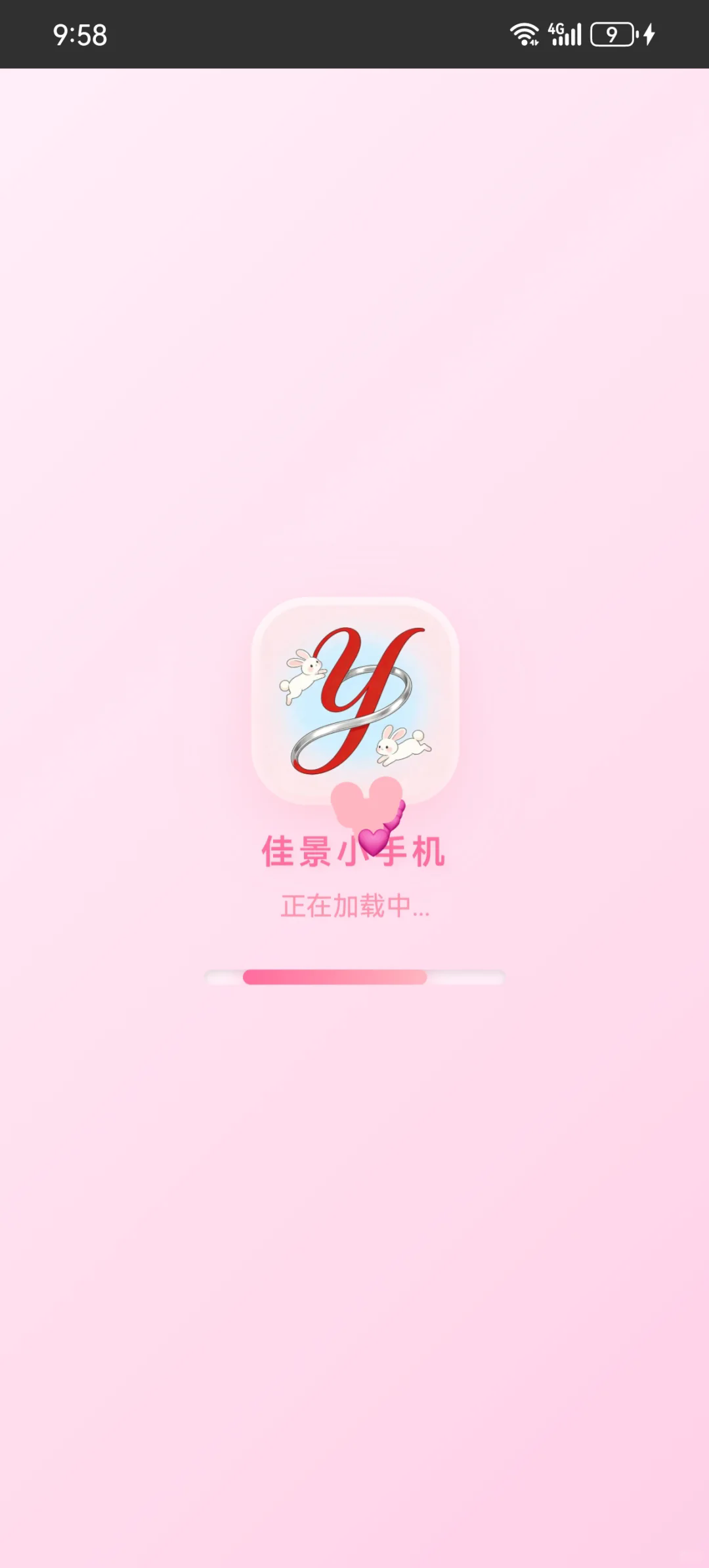 佳景小手机
