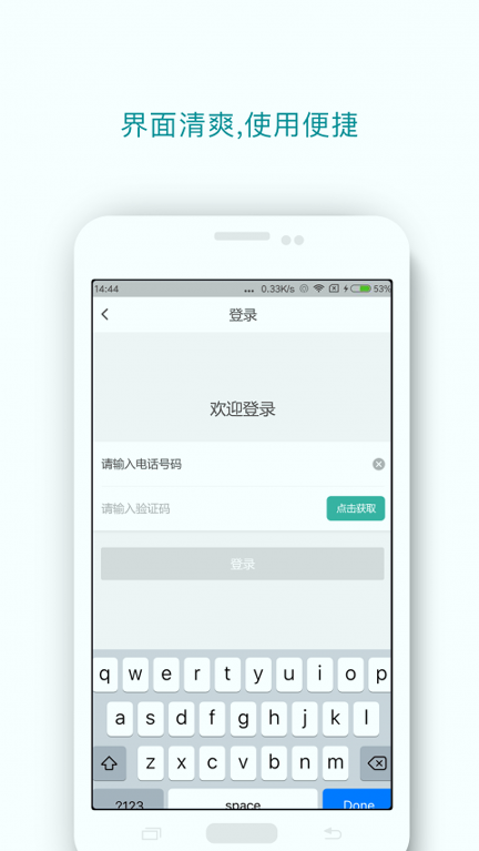 帮帮代驾
