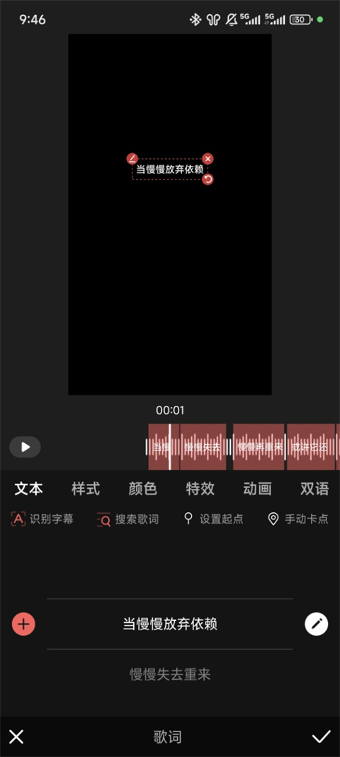 爱字幕
