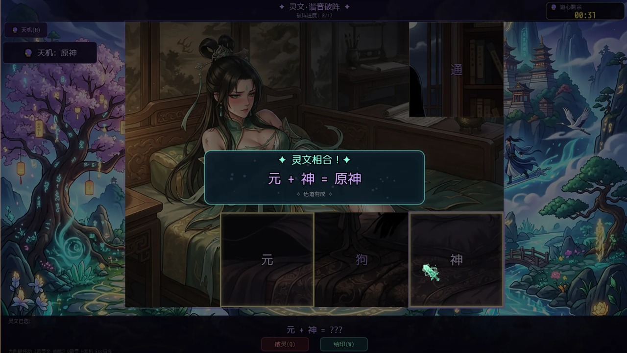 师姐别急我抽卡就变强