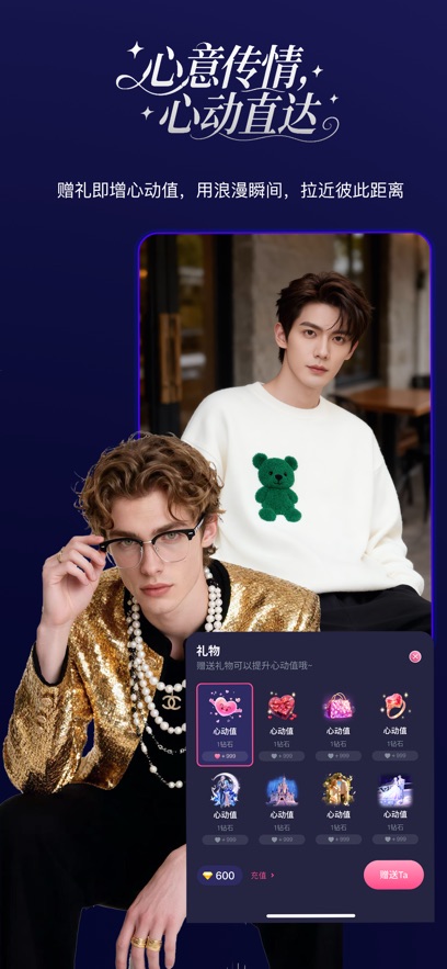 PinkTalk