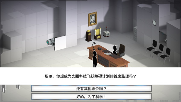 桥梁建筑师:传送门