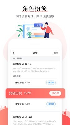 一起作业中学老师端