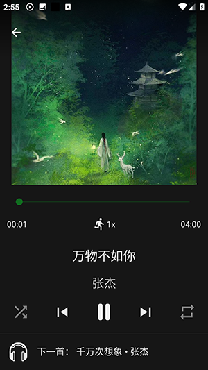 Fossify音乐播放器