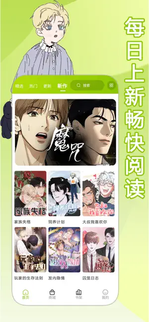 画耽
