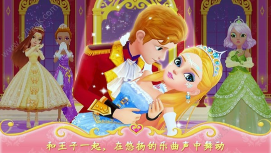 莉比小公主之梦幻舞会
