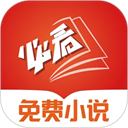 必看小说